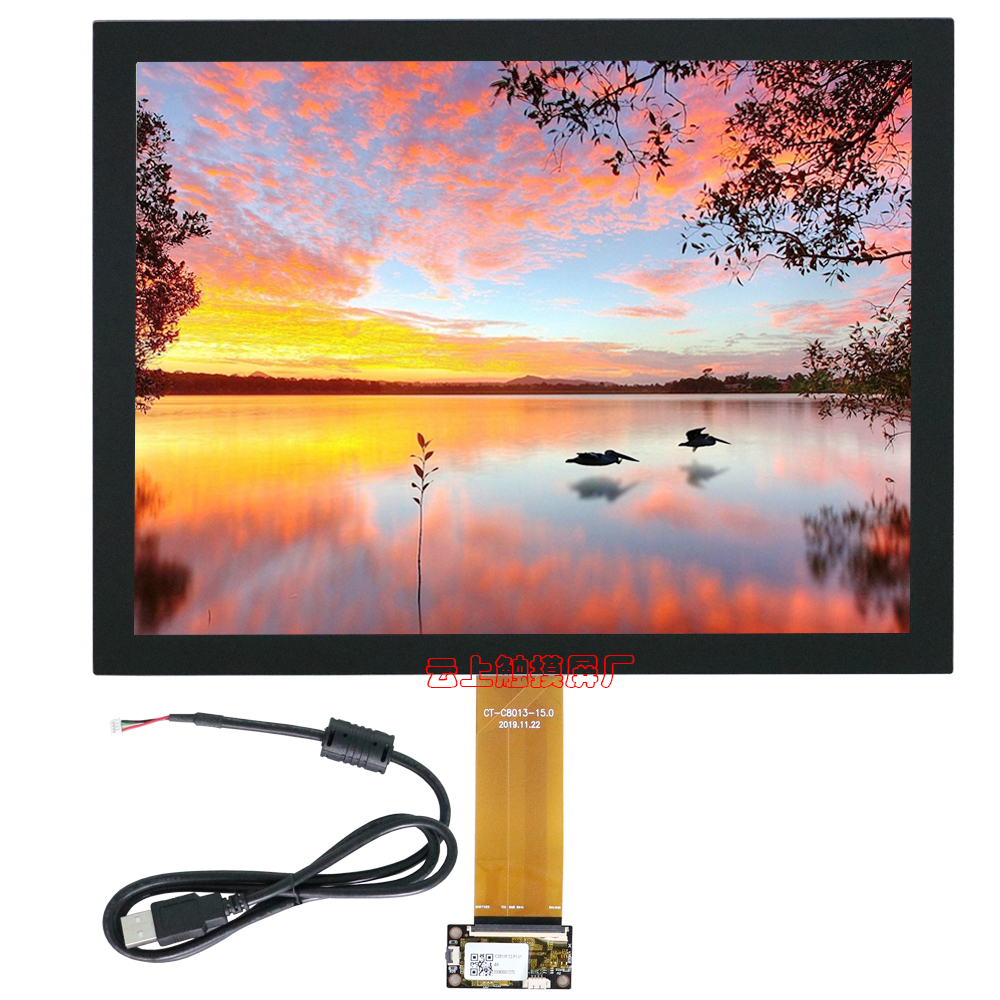 15寸工业触摸屏