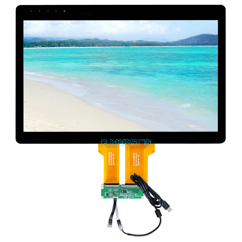 15.6寸工业触摸屏