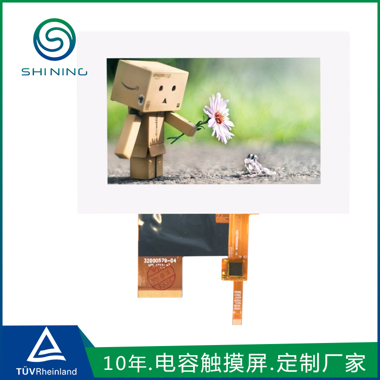新宝GG电容多点触摸屏