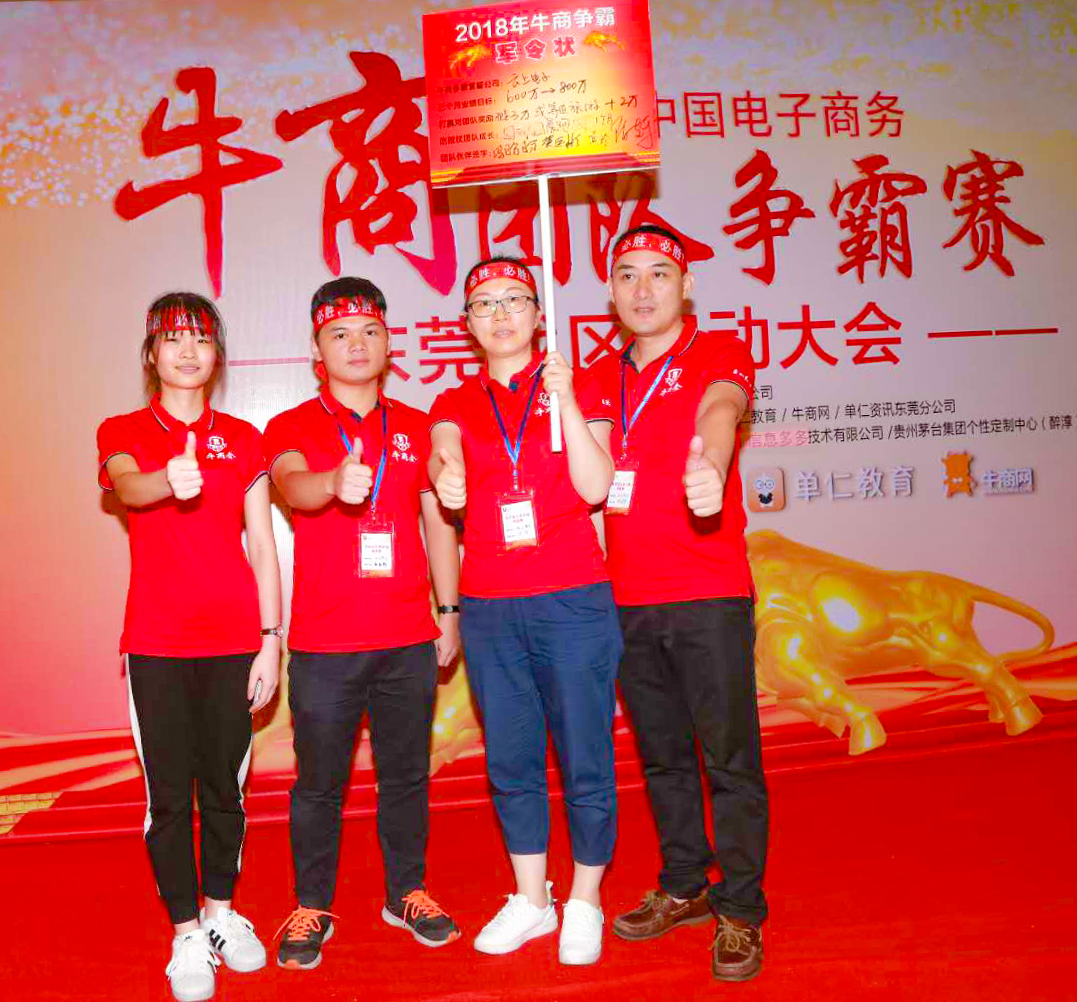 新宝GG智能无人机监控电容屏