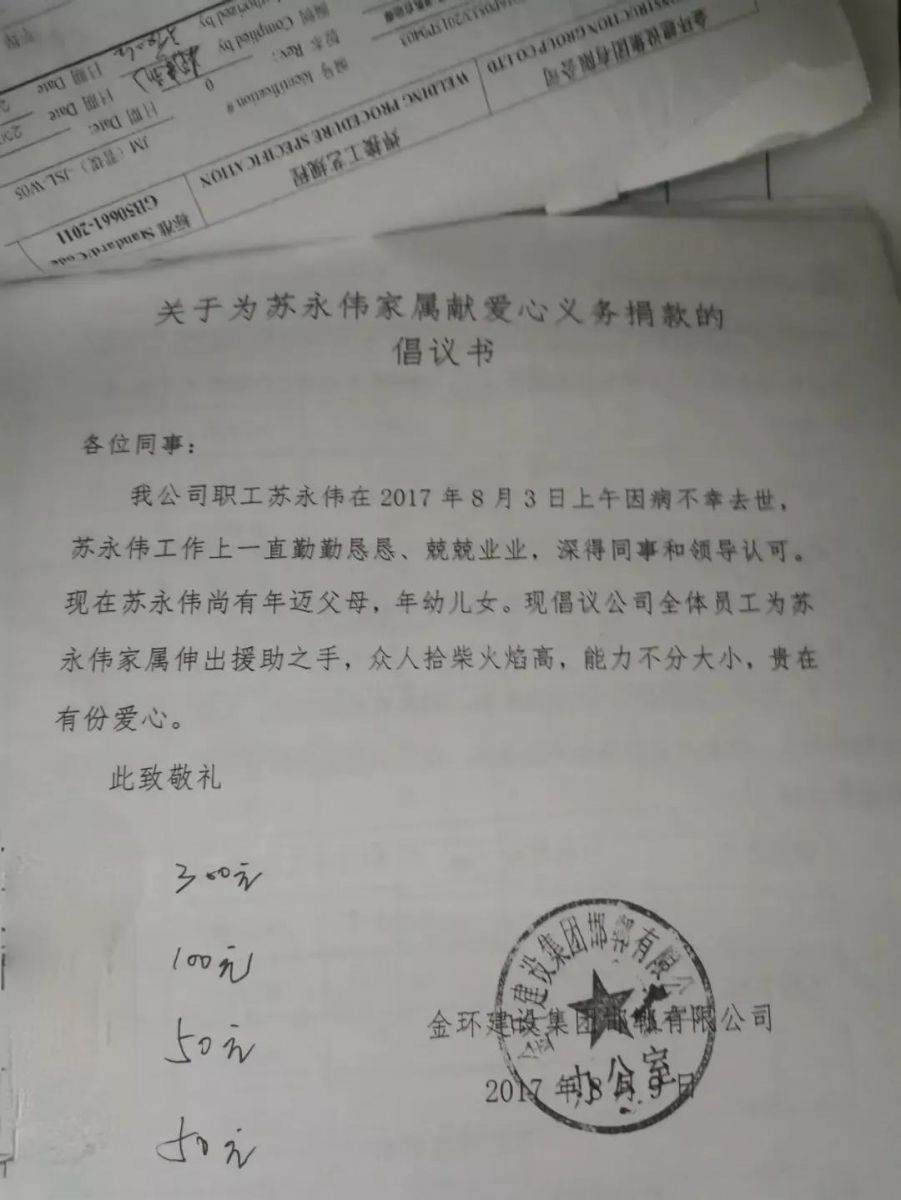 凯时kb88官方网站(中国游)人生就是搏!