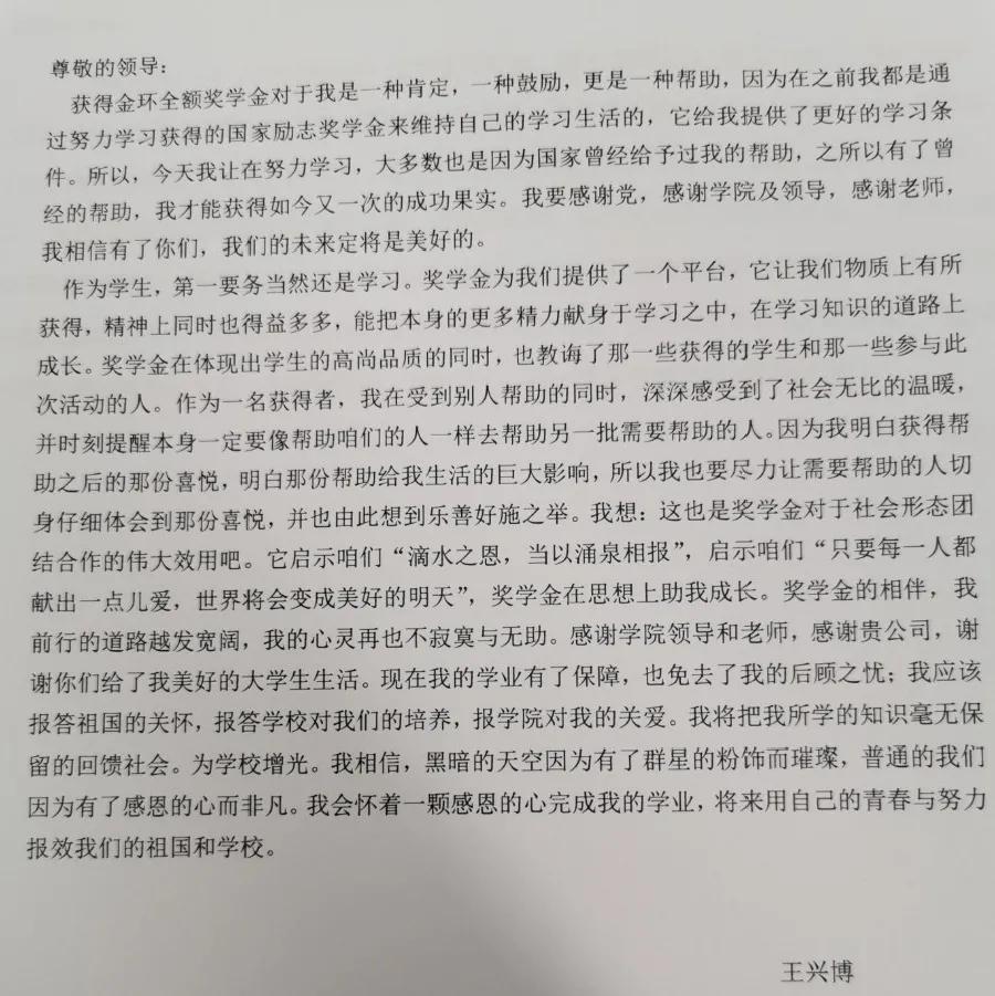 凯时kb88官方网站(中国游)人生就是搏!