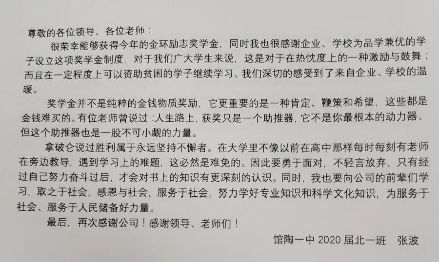 凯时kb88官方网站(中国游)人生就是搏!