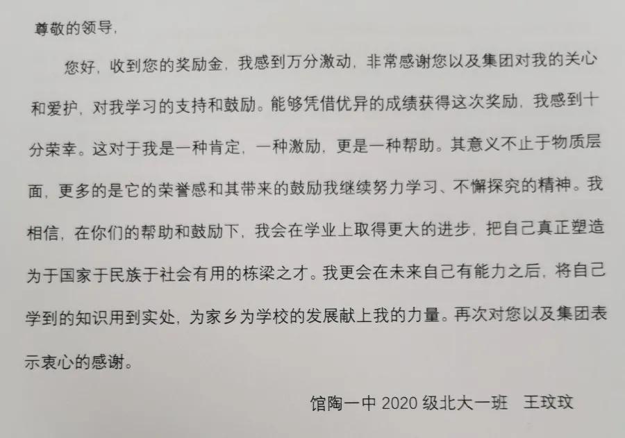 凯时kb88官方网站(中国游)人生就是搏!