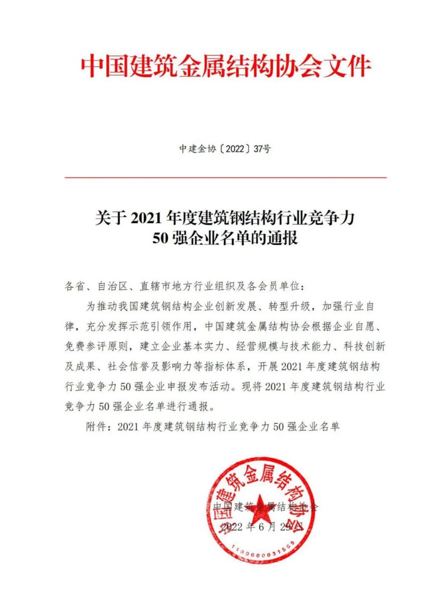 凯时kb88官方网站(中国游)人生就是搏!